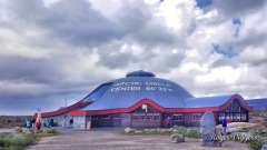 Arctic Circle Centre, Storforshei, Norway