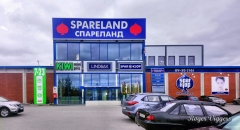 Kirkenes shopping centre